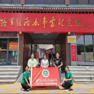 洛办寻迹铭党史 丹心传承践使命