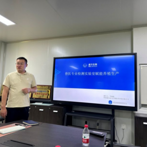 探索动医未来 启迪智慧征程