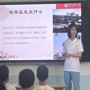 乡村教育先行 共筑美好未来