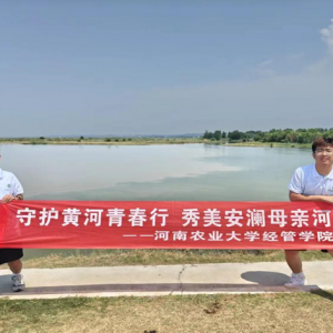 河洛汇流文明启，黄河治理人民喜