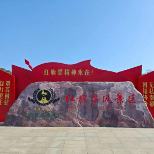 踏访红旗渠与殷墟 传承精神与文明