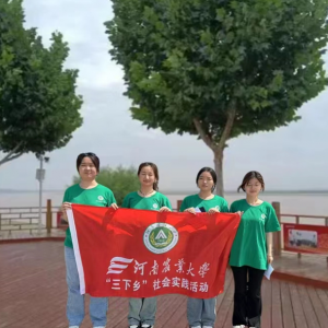 黄河湾畔忆千古，学子途中探旧痕