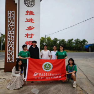 心系三农情似海，青春筑梦践于行
