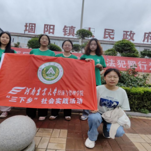 焦裕禄精神耀兰考，治理风沙谱新篇