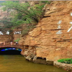 学红旗渠精神，行新时代使命