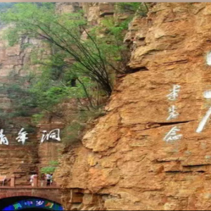 历史长河留印迹，红旗渠畔育新人