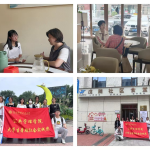深度探索养老社区食堂