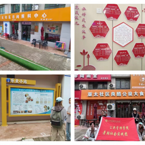 共享温暖与健康 社区食堂的新时代使命