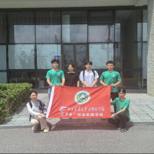 实地探索企业 引领职业规划