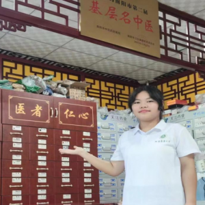文化与产业相结合 ，传承中药传统文化