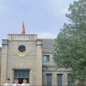 赴革命圣地，悟时代新声