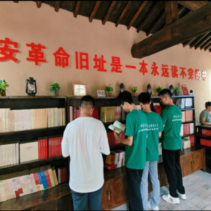 青春探红迹，圣地续初心