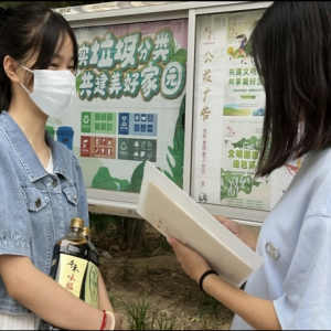 防诈知识扬四方，安全社区梦共翔