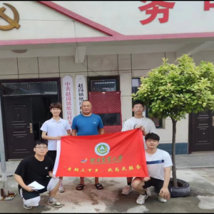 为民小队功告成，服务乡村志更宏