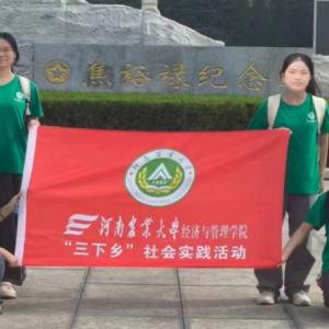 探寻兰考文化，传承公仆精神