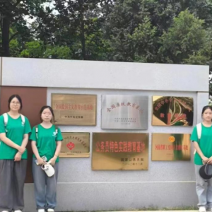 追寻焦裕禄精神，汲取奋进力量