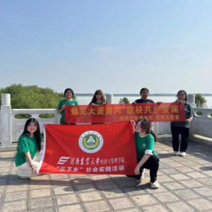 河川绘蓝图，研学探真知