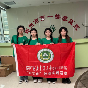 青春筑梦儿科，实践点亮未来