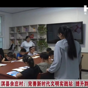 星火接力知识递，丹心筑梦未来启