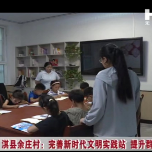 星火接力 丹心筑梦