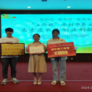 淼林鹅业显活力，农大学子兴农梦