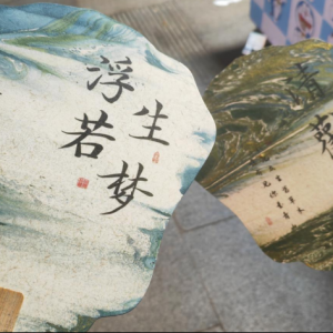 开封实践忙如火 夜游汴京韵似歌