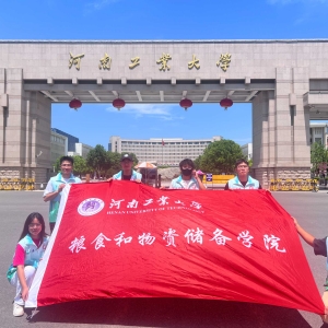 感受智慧仓储  护航粮食安全