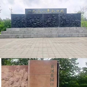 访五云山红色小道，感悟云岭红魂