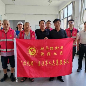 巩义市锦园社区退役军人志愿服务队开展移风易俗宣传活动