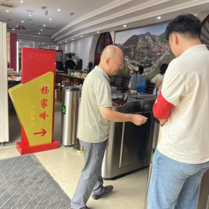 延续红色血脉，传承奋斗精神