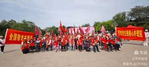开封市十多家民间团体助力中华母亲节“秀父母大巡游”活动