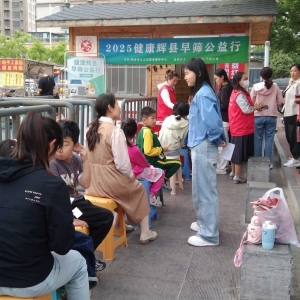 第15场文昌爱心驿站|2025健康辉县早筛公益行