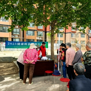 第17场胡桥樊寨|2025健康辉县早筛公益行