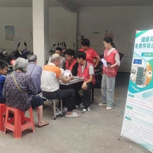健康筛查进社区  早防早治惠民生