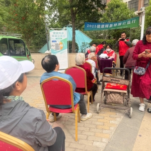 第21场辉城港湾|2025健康辉县早筛公益行
