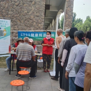第33场阳光里社区|2025健康辉县早筛公益行