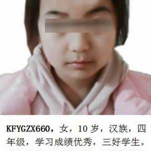 开封市义工协会发布第40批助学公告
