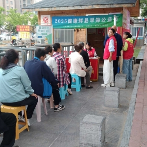 第41场文昌爱心驿站|2025健康辉县早筛公益行