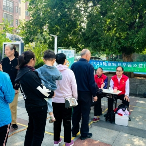 第42场文昌花园|2025健康辉县早筛公益行