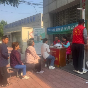 第46场志愿服务中心|2025健康辉县早筛公益行