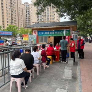 第49场文昌爱心驿站|2025健康辉县早筛公益行