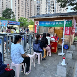 第50场文昌爱心驿站|2025健康辉县早筛公益行