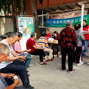 第51场百泉镇杨庄|2025健康辉县早筛公益行