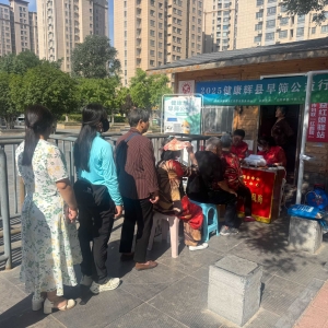 第54场文昌爱心驿站|2025健康辉县早筛公益行