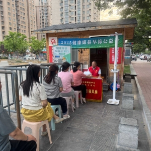 第57场文昌爱心驿站|2025健康辉县早筛公益行