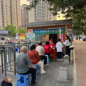 第58场文昌爱心驿站|2025健康辉县早筛公益行