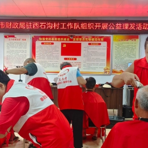 巩义爱心桥：暖心义剪进乡村，银龄关怀暖人心