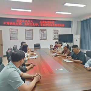 巩义市常庄村：支部联建聚合力 同心护苗助成长