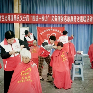 巩义爱心桥：免费理发进乡村 温暖关怀送老人