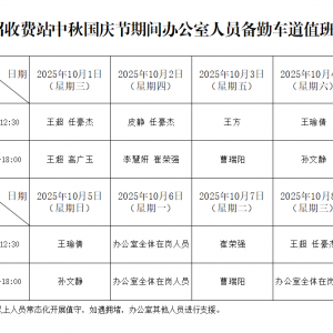 巩义高尚公益走进岳杨湖养老院开展重阳敬老志愿服务活动